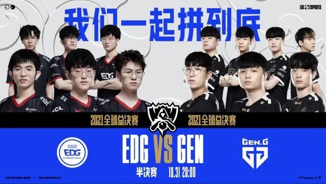 进攻端的创 进攻端的创