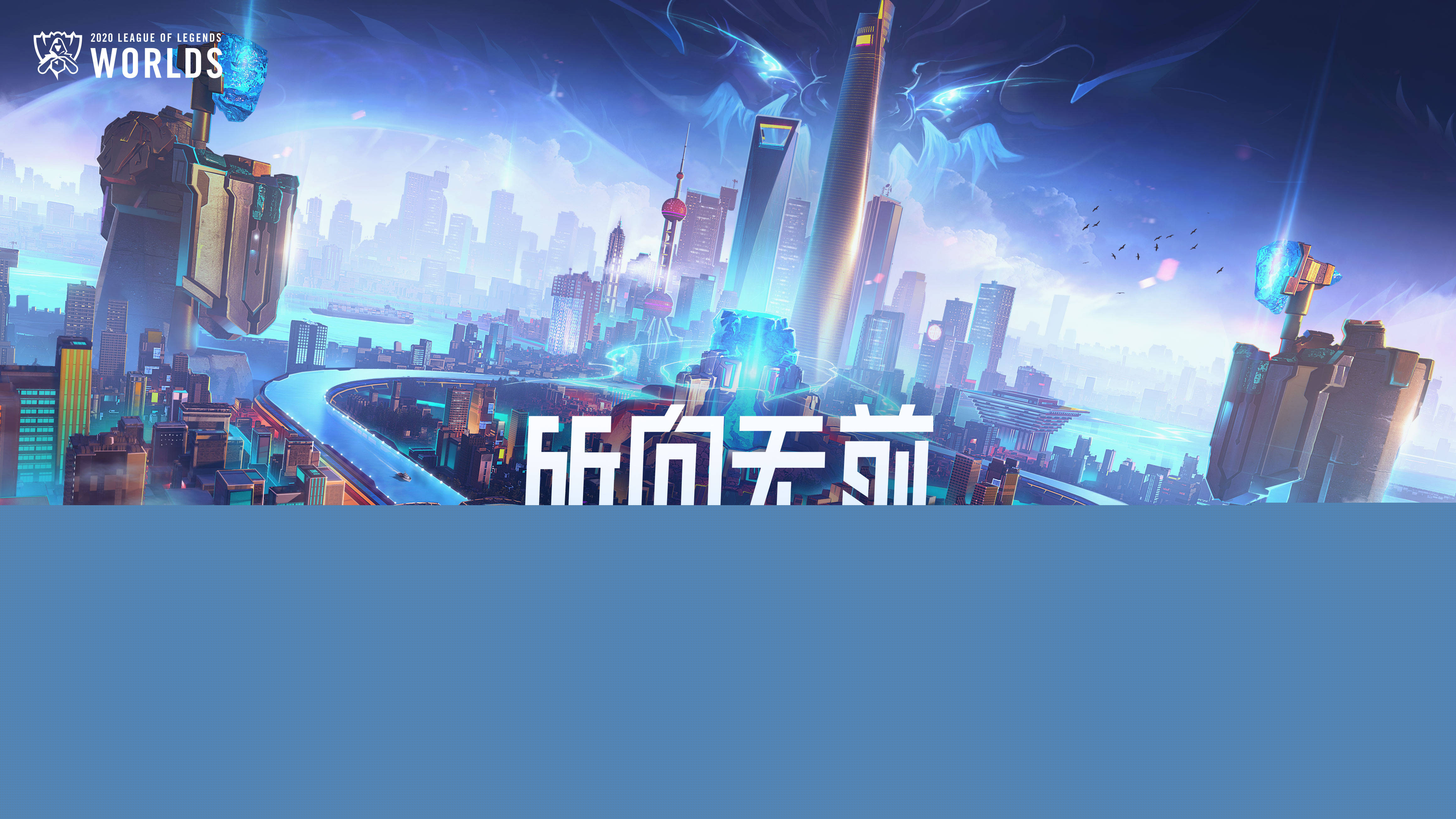 前点抢跑 前点抢跑